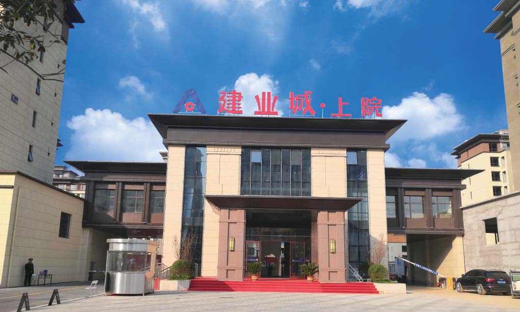 虞城建业上院小区